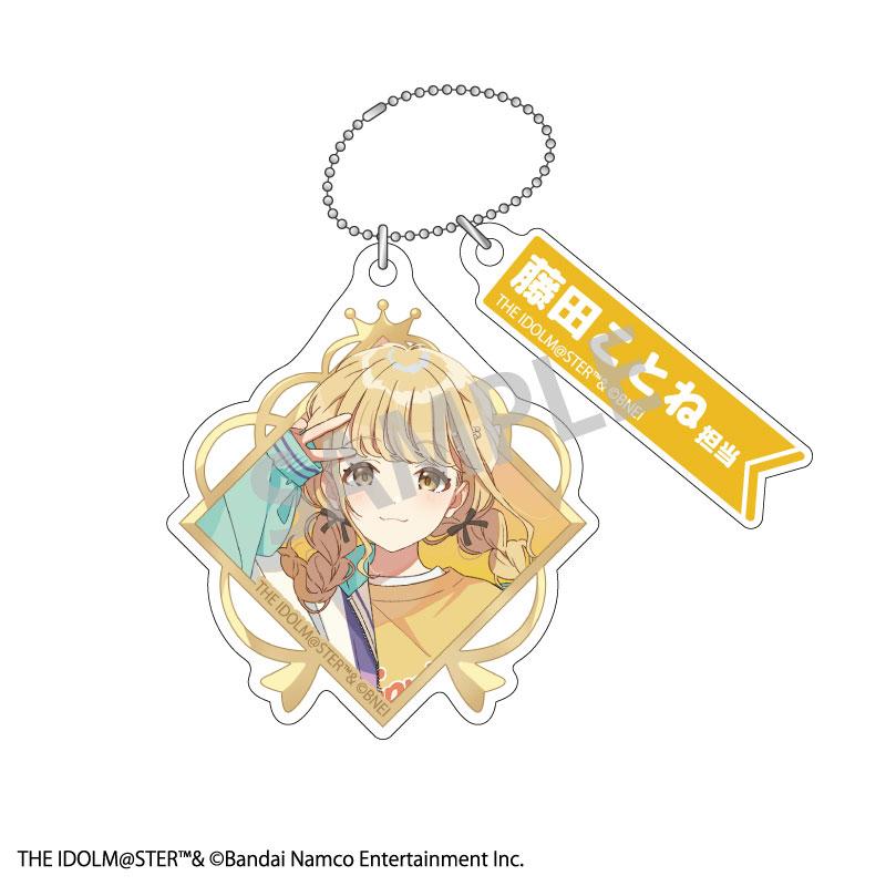 [Pre-order] School Idol Master Exchange Two-Part Chain Keychain 12 pieces in BOX "January 25 Pre-order"