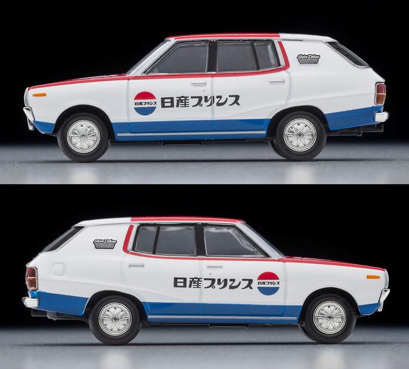 [預訂] Tomica Limited Vintage NEO LV-N54d 日產 Skyline 貨車 1600 豪華版 (日產服務) 72年款《25年7月預約》