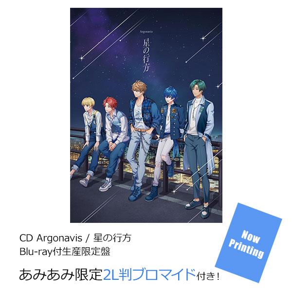 [預訂]≪amiami限定特典≫ CD Argonavis / 星的行方 藍光附帶生產限定版《25年2月預約》