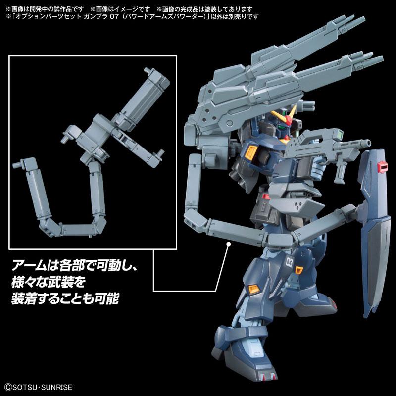 [Pre-order] Option Parts Set Gunpla 07 (Powered Arms Powereder) model "Pre-order for July 24"