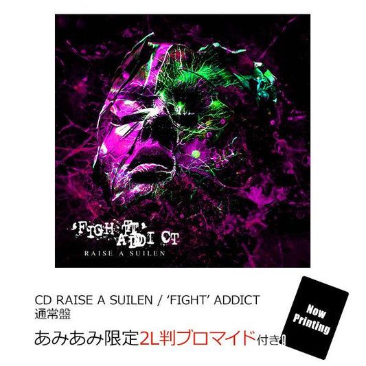 [預訂] ≪amiami限定特典≫CD RAISE A SUILEN / ‘FIGHT’ ADDICT 通常盤《25年11月預約》