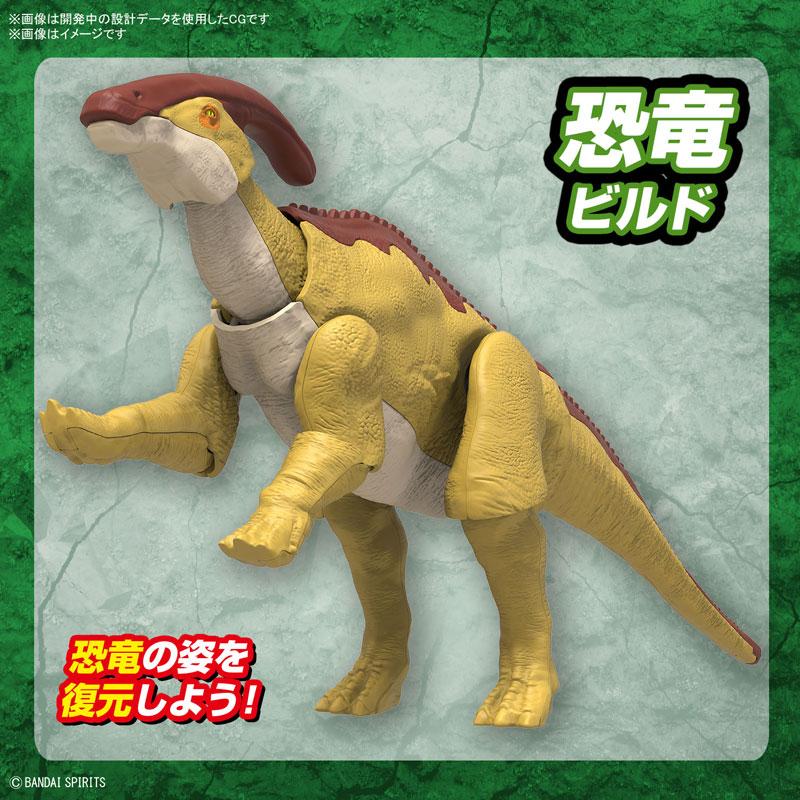 [預訂] PLANNOSAURUS 副櫛龍 模型《24年7月預約》