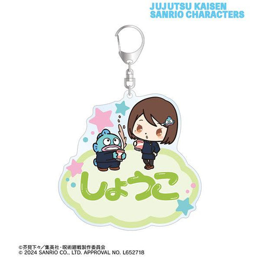 [Pre-order] Gaju Kaisen × Sanrio Character Ieiri Glass × Hangyodon Kaitama Tamazori Name BIG Keychain "February 25 Pre-order"