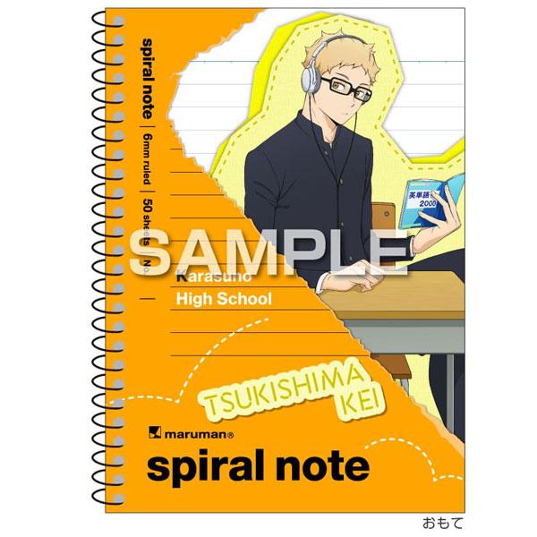 [預訂] 排球少年 A6線圈筆記本，月島螢手持書本的設計。