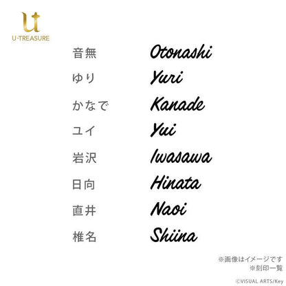 [預訂] Angel Beats！ Beat 主題項鍊 Silver 日向《25年11月預約》