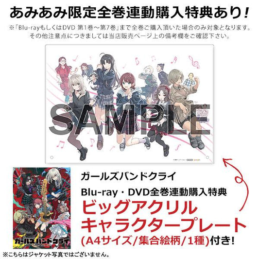 [Pre-order] BD Girls Band Cry Volume 3 Deluxe Limited Edition (Blu-ray Disc) "August 24 Pre-order"