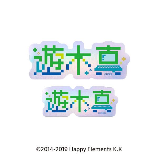 [預訂] 偶像夢幻祭 字體貼紙 7.遊木真《25年5月預約》