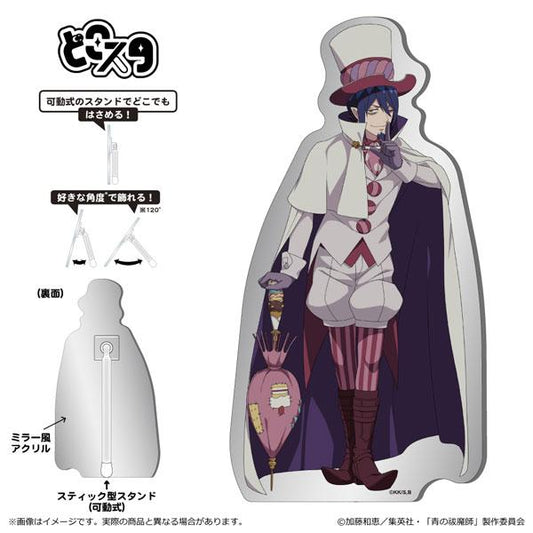 [Pre-order] Blue Exorcist Shimane Keiaki's Club Chapter Metal Dokosuta Mafistu Finnis "July 24 Pre-order"