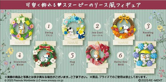 [預訂] 花生 SNOOPY Wreath Collection 6個入BOX《25年3月預約》