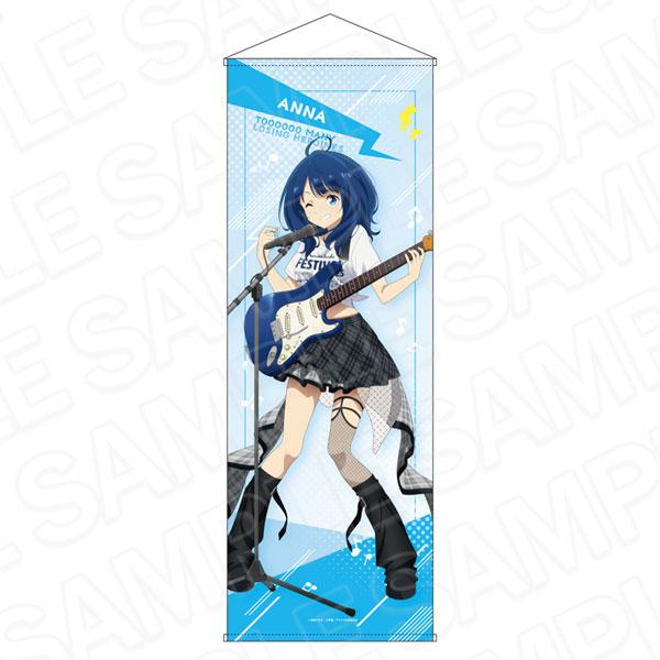 [預訂] TV動畫「敗北女角太多了！」 特大掛布 八奈見杏菜 TSUWABUKI FES ver.《25年8月預約》