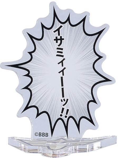 [Pre-order] Bang Bravern Bang Bravern dialog box "Courage burst!!" "Reservation for May 24"