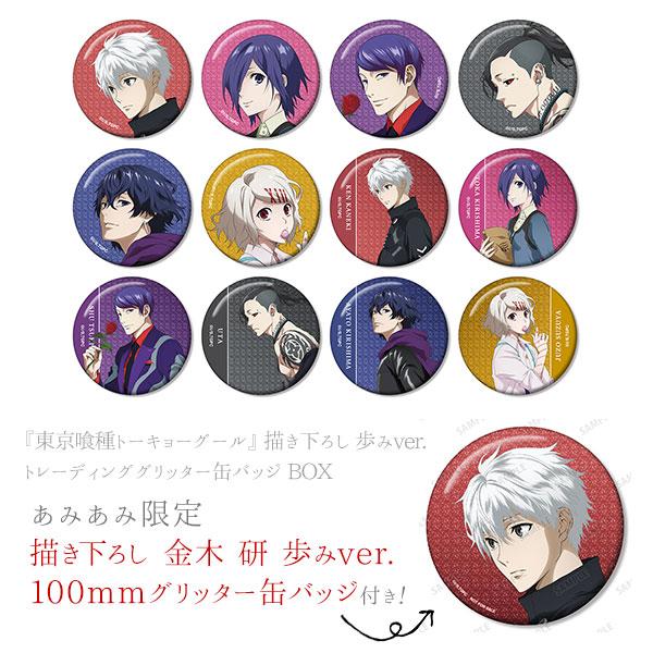 [預訂] ≪amiami限定特典≫『東京喰種』 原創 步伐ver. 交換亮粉徽章 BOX《25年9月預約》