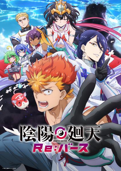 [預訂] DVD 陰陽廻天 Re:Birth DVD BOX《25年11月預約》