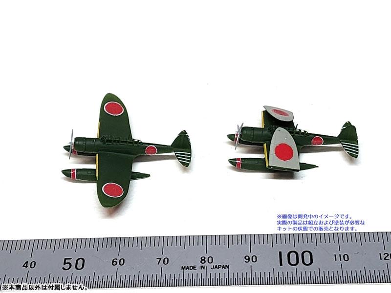 [預訂] 1/350 零式水上偵察機套裝 模型《24年9月預約》