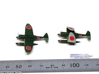 [預訂] 1/350 零式水上偵察機套裝 模型《24年9月預約》