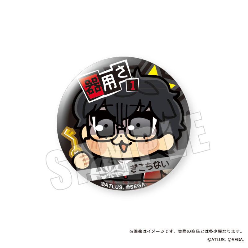 [預訂] 女神異聞錄5 The Royal 主人公×Bkub 徽章 Vol.1　6個入BOX《25年11月預約》