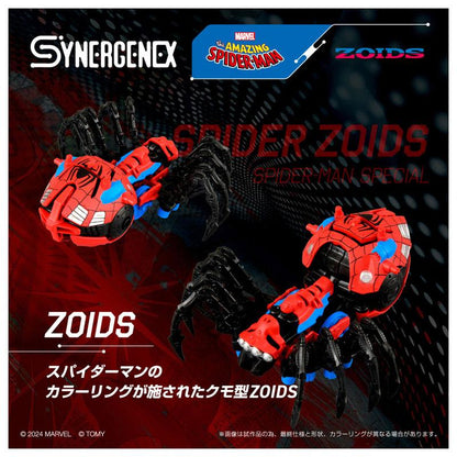 [預訂] SPIDER ZOIDS SPIDER-MAN special《25年4月預約》