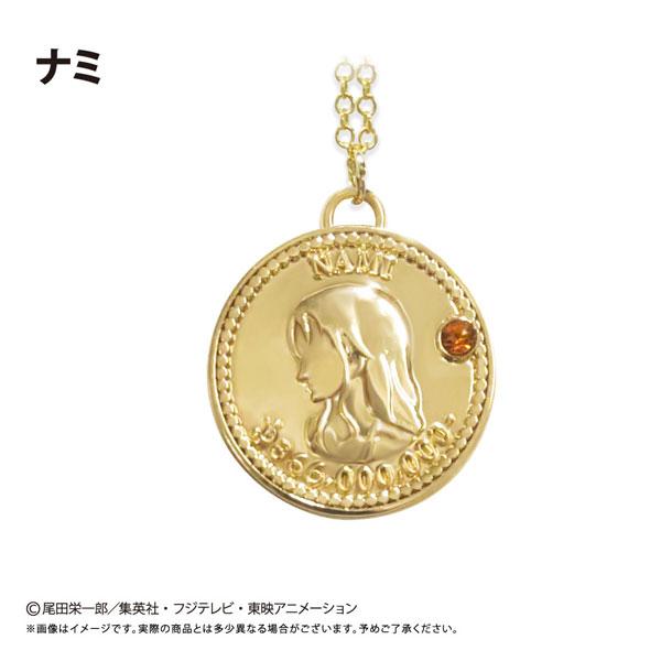 [預訂] ONE PIECE 海賊王 硬幣項鍊 Vol.5 娜美《26年1月預約》