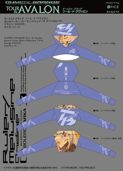 [預訂] TOUR de AVALON 波雷羅連帽衫「裁定者/梅柳齊娜 泰赫佩羅皮斯」2024年款 L《24年10月預約》