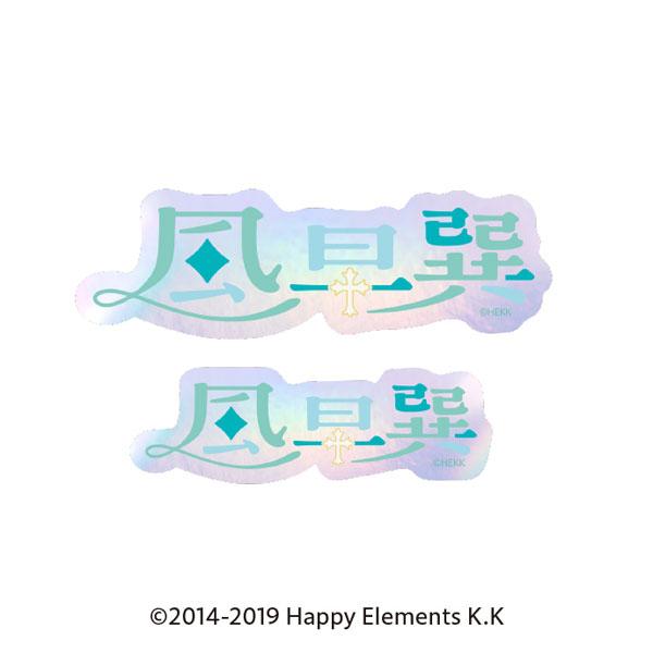 [預訂] 偶像夢幻祭 字體貼紙 17.風早巽《25年5月預約》