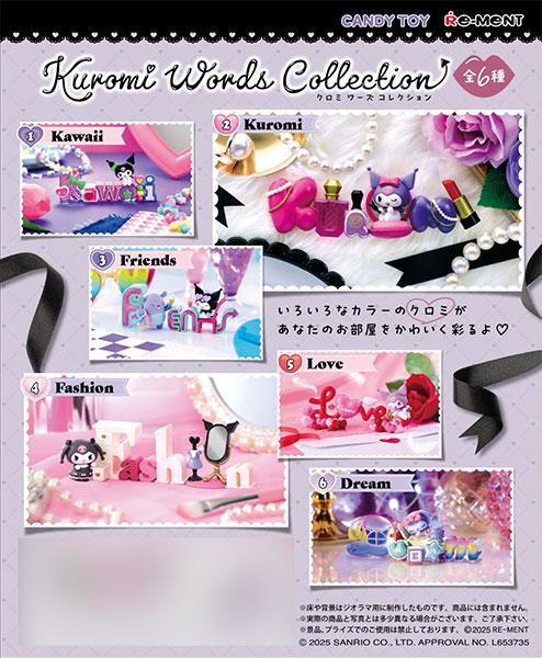 [預訂] 三麗鷗 Kuromi Words Collection 6個入BOX (食玩)《25年3月預約》