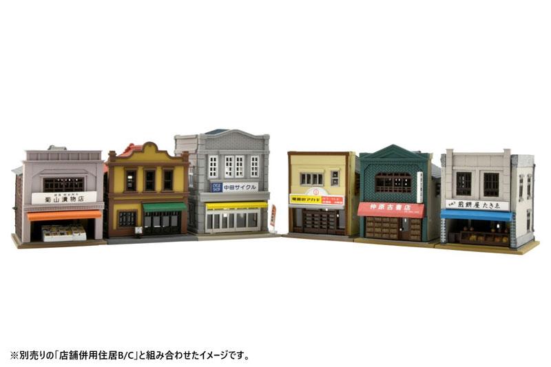 [預訂] 建物Collection188 店舗併用住居A《24年10月預約》