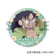 [預訂] 忍者亂太郎 徽章套裝～長次＆小平太滿滿精選～《25年10月預約》