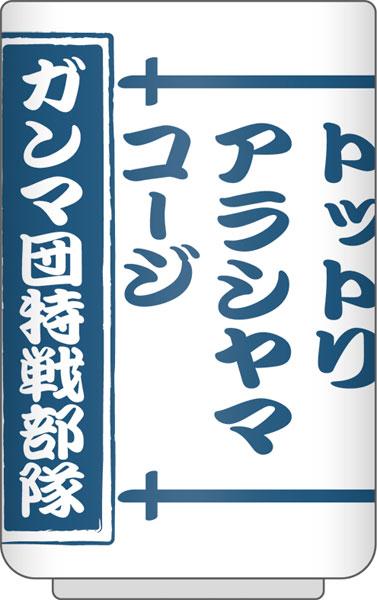 [預訂] 南國少年奇小邪 伽馬團茶杯《25年4月預約》