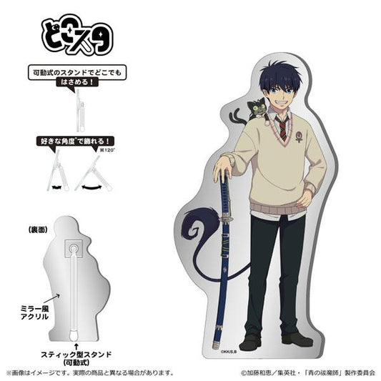 [Pre-order] Blue Exorcist Shimane Keiaki's Association Chapter Metal Dokosuta Rin Okumura "Pre-order for July 24"