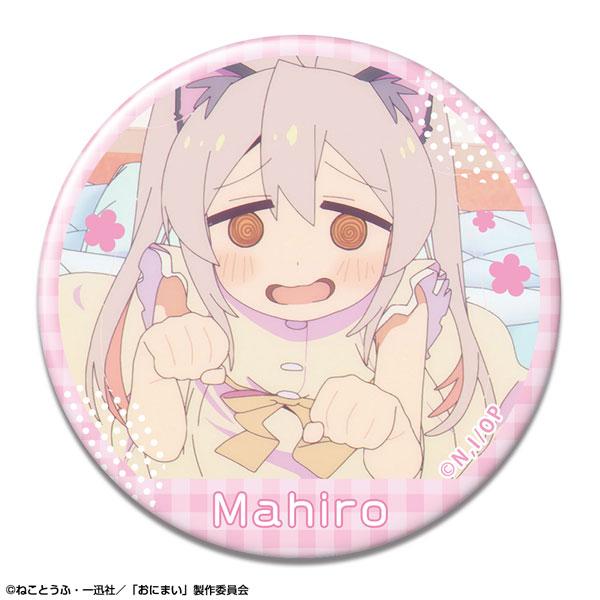 [預訂] 我不當哥哥了！ 徽章 設計04(緒山真尋/D)（再售）《25年5月預約》