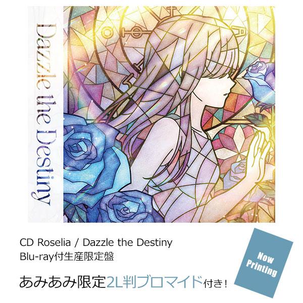 [預訂]≪amiami限定特典≫ CD Roselia / Dazzle the Destiny Blu-ray付生產限定盤《25年6月預約》