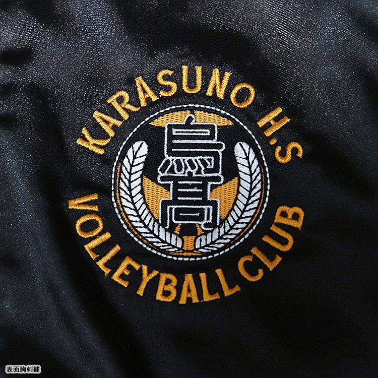 [預訂] 動畫「排球少年！！」刺繡夾克 烏野高校 XL《25年12月預約》