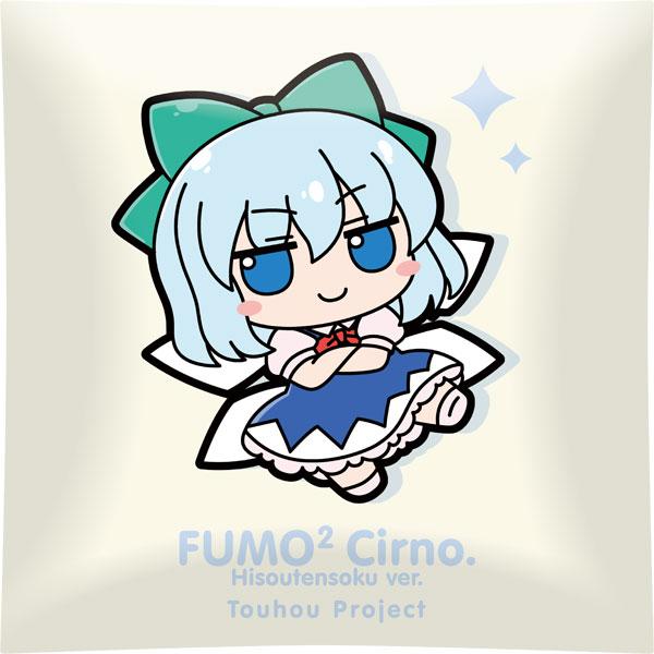 [預訂] 東方Project 靠墊 琪露諾 蓬鬆琪露諾。非想天則版本。《25年12月預約》