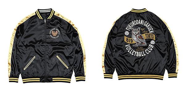 [預訂] 動畫「排球少年！！」刺繡夾克 梟谷學園高校 S《25年12月預約》