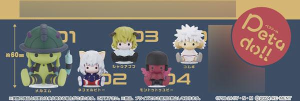 [預訂] petadoll HUNTER×HUNTER 獵人×獵人 鍊金石蟻篇 6個入BOX《24年4月預約》