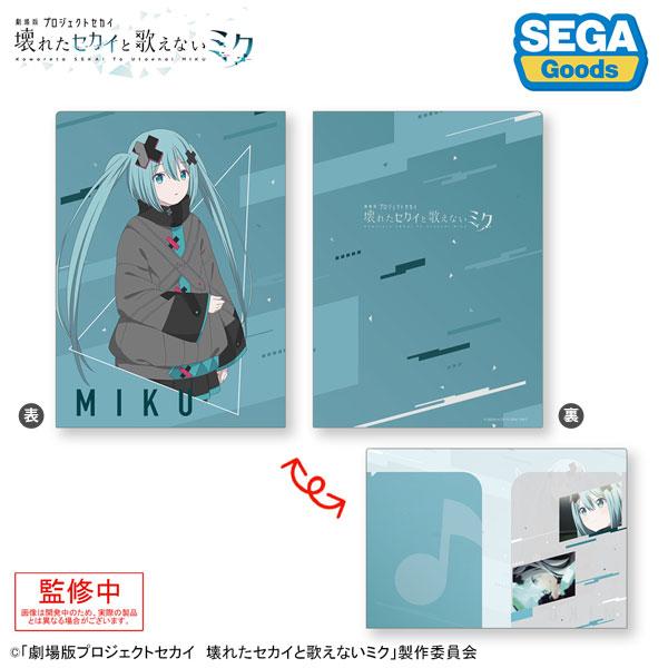 [預訂]「劇場版世界計畫」封閉之窗的世界的初音未來文件夾，展示正面及背面設計。