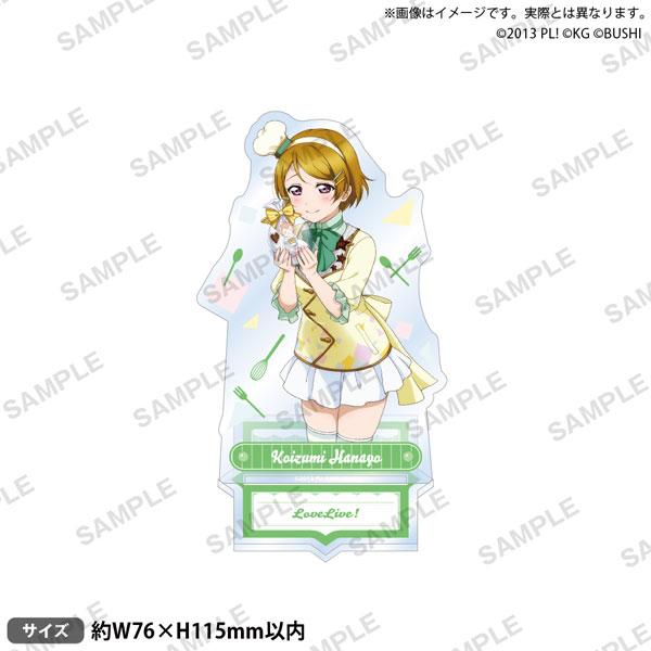 [預訂] Love Live!學園偶像祭 立牌 μ's 情人節版2015 ver. 小泉花陽《25年1月預約》