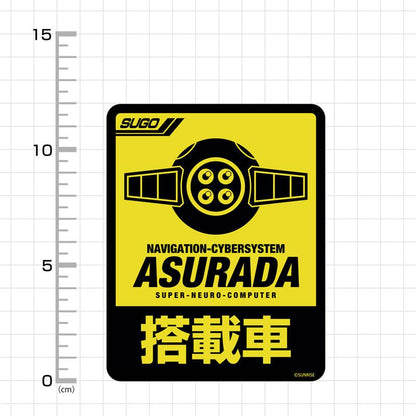 [預訂] 新世紀GPX高智能方程式 Asurada搭載車用 戶外對應貼紙《25年1月預約》