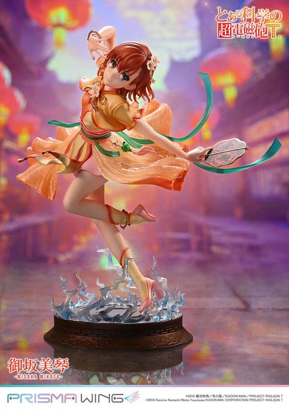 [預訂] PRISMA WING 科學超電磁砲T 御坂美琴 漢服Ver. 1/7 比例 完成品模型《25年4月預約》