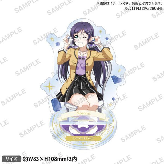 [Pre-order] Love Live! School Idol Festival standing sign μ's birthstone ver. Nozomi Tojo "Reservation for November 24"