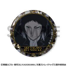 [預訂] 文豪野犬 徽章套裝～芥川龍之介滿滿精選～《25年12月預約》