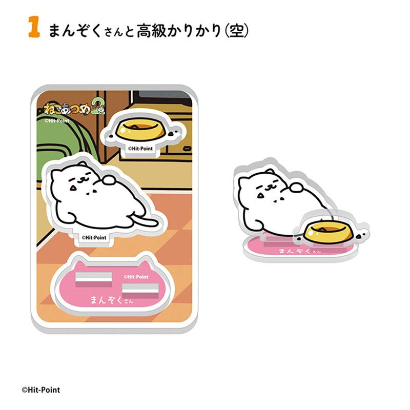 [Pre-order] Cat collection 2, 2 pieces of stand-up cards, 20 pieces in the BOX (food toy) "Pre-order in January 25"