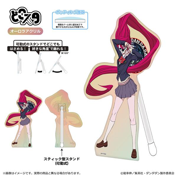 [預訂] 膽大黨 Dokosuta(極光ver.) 愛羅(變身)《25年6月預約》