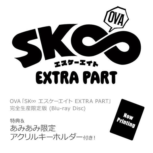 [預訂](amiami限定特典) BD OVA「SK8 the Infinity EXTRA PART」完全生產限定版 (Blu-ray Disc)《25年3月預約》