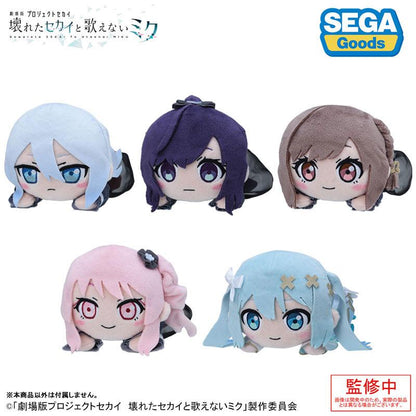 [預訂]「劇場版世界計畫」躺臥毛公仔系列，展示曉山瑞希等角色設計。