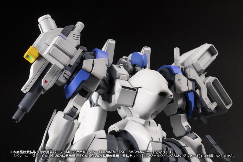 [預訂] POWERDoLLS X-4+(PD-802) 裝甲步兵用 武裝套裝2（再售）《24年10月預約》