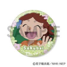 [預訂] 忍者亂太郎 徽章套裝～左門＆三之助＆作兵衛滿滿精選～《25年10月預約》