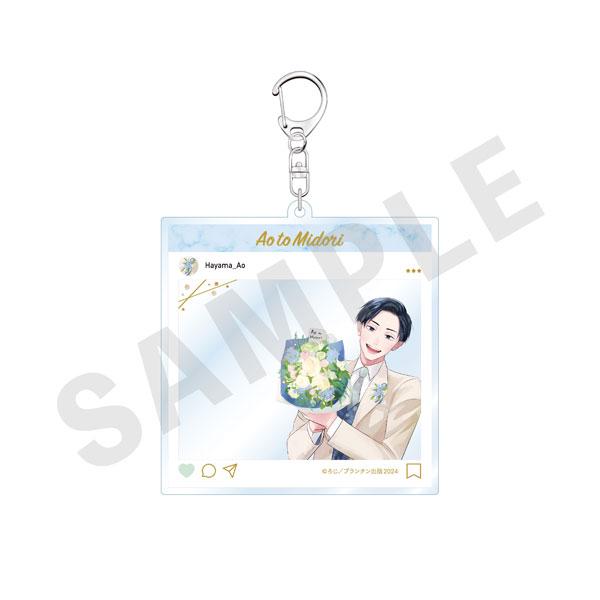 [Pre-order] "Blue and Blue" SNS style keychain (green) "Pre-order for February 25"