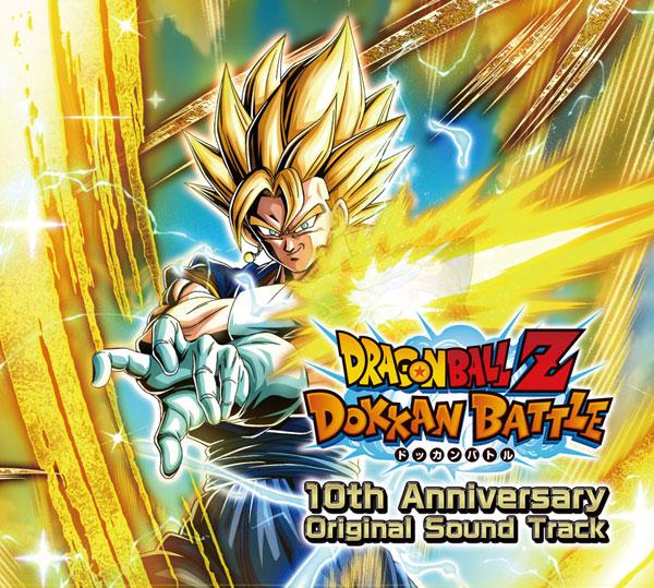 [預訂] CD 七龍珠Z Dokkan Battle 10th Anniversary Original Sound Track 完全生產限定版《25年5月預約》