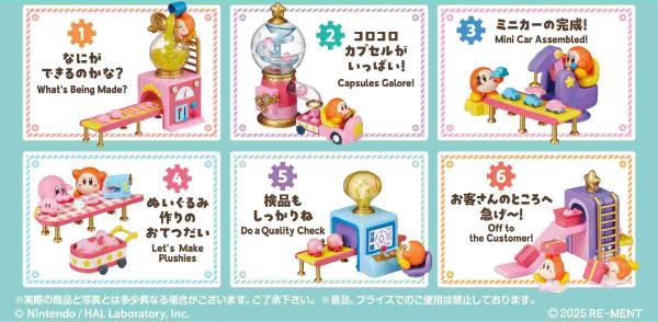 [預訂] 星之卡比 瓦豆魯迪的玩具工廠 6個入BOX《25年11月預約》